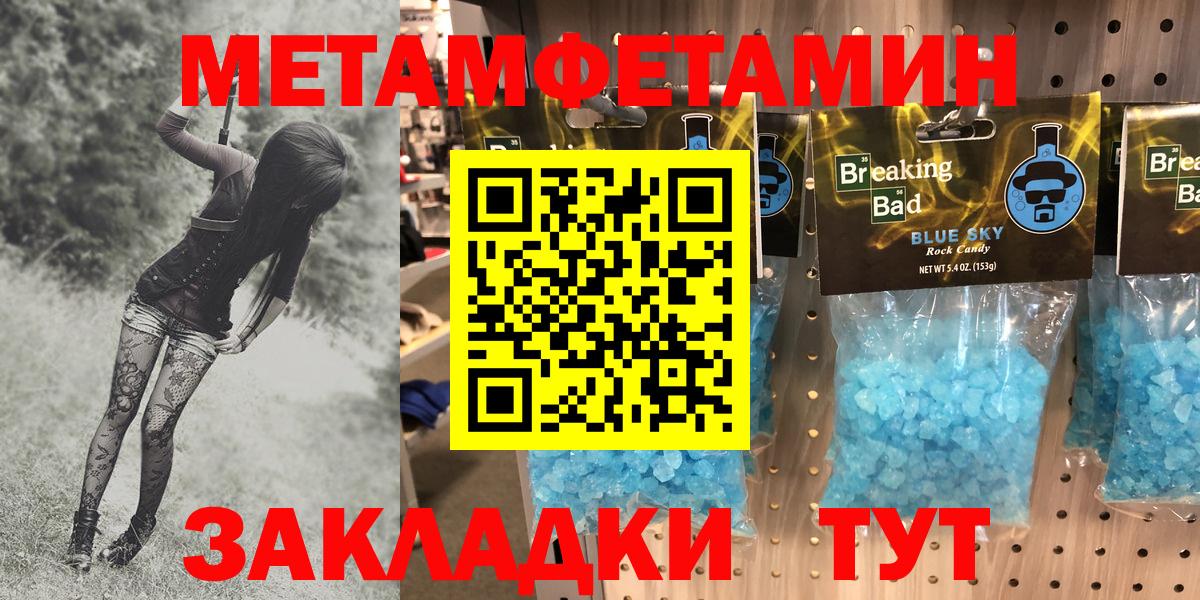 АМФ VHQ Алейск