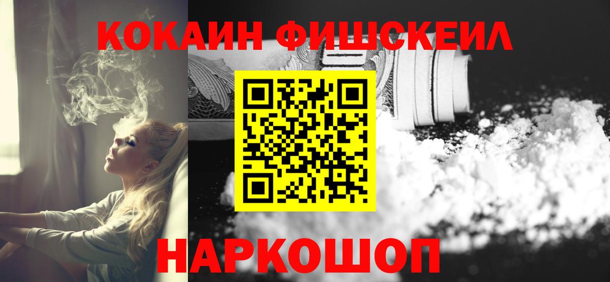 Cocaine Боливия Алейск