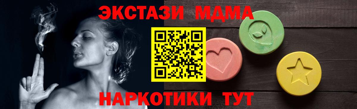 закладки  Ecstasy 280мг  KRAKEN   Вход с VPN  Алейск  ЭКСТАЗИ 