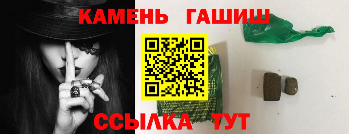 ГАШ Ice-O-Lator Алейск