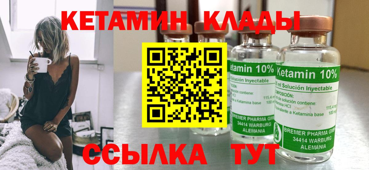 Алейск  КЕТАМИН ketamine  KRAKEN ссылка  Вход с VPN  КЕТАМИН ketamine 