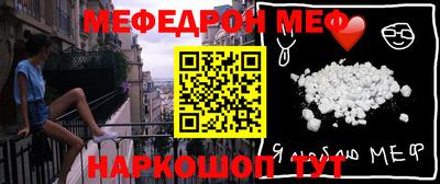 крисы Абакан