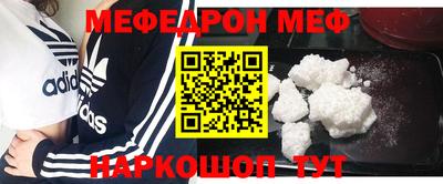 крисы Абакан