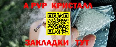 кокаин Азнакаево