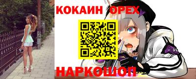 а пвп мука Абинск