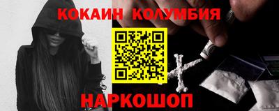 кокаин Азнакаево