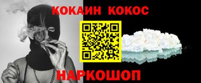 кокаин Азнакаево
