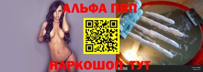 крисы Абакан
