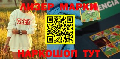 крисы Абакан