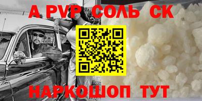 кокаин Азнакаево