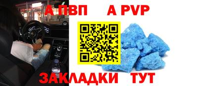 крисы Абакан