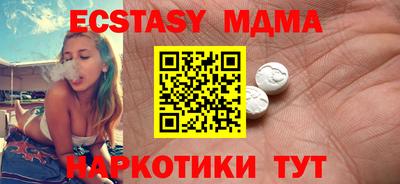 крисы Абакан