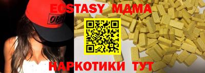 а пвп мука Абинск