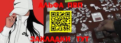кокаин Азнакаево
