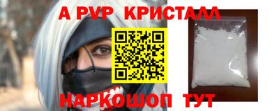 кокаин Азнакаево
