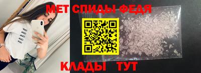 крисы Абакан