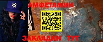 кокаин Азнакаево