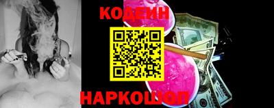крисы Абакан