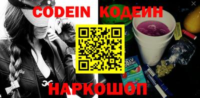 крисы Абакан