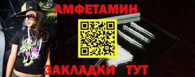 крисы Абакан