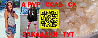 крисы Абакан
