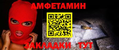 крисы Абакан