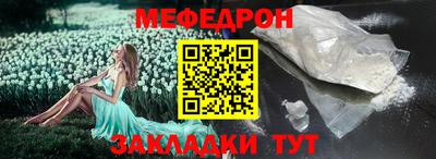 крисы Абакан