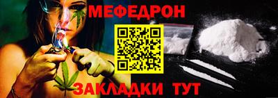 крисы Абакан