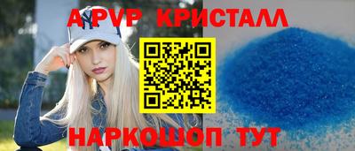 крисы Абакан