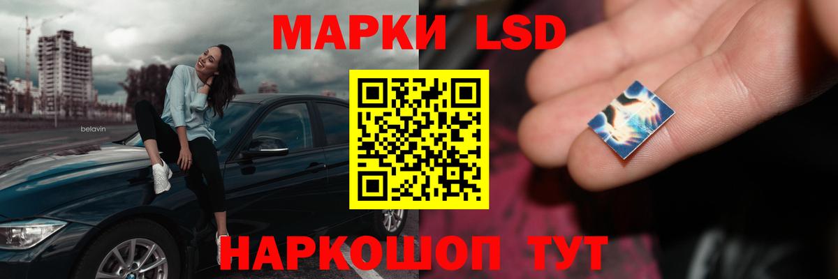 LSD-25 экстази кислота  LSD-25 экстази кислота  Вход с VPN  Алейск 