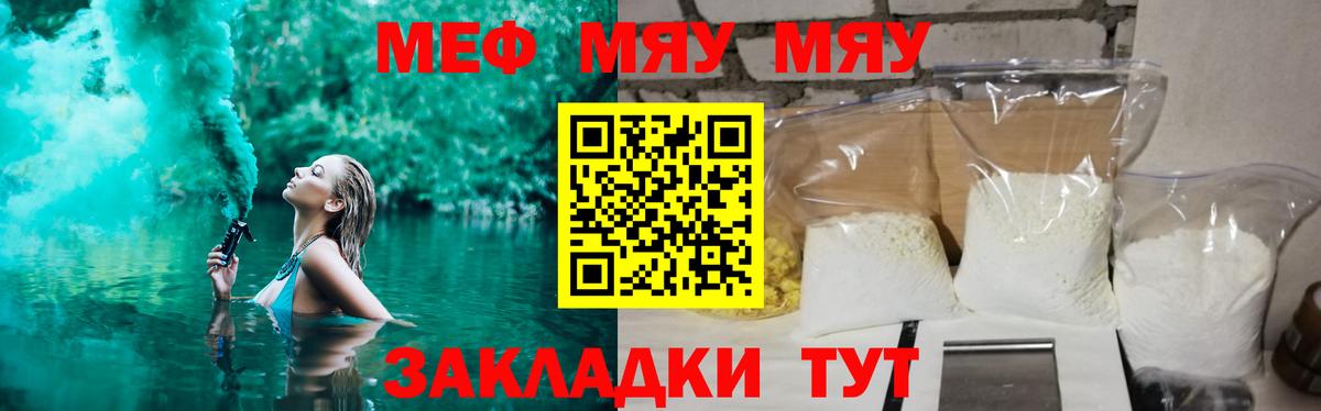 блэк спрут как зайти  Вход с VPN  МЕФ VHQ  Мефедрон  Меф кристаллы  Алейск  Меф  наркошоп 