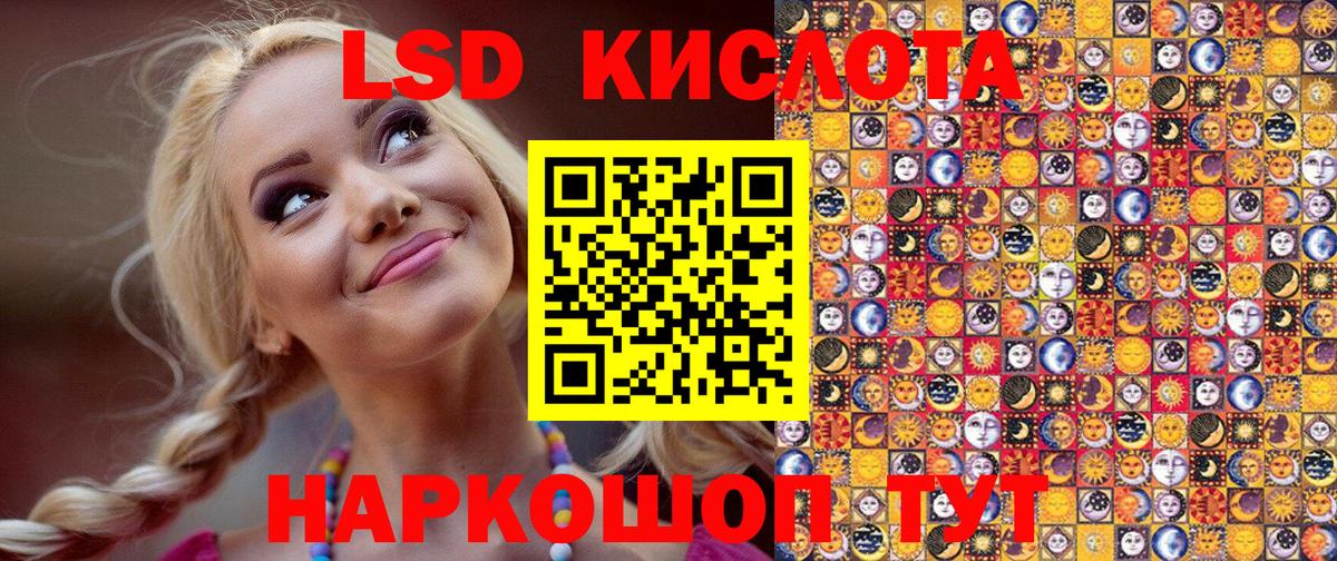 Марки N-bome 1500мкг Алейск