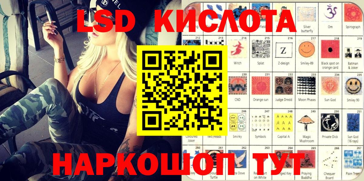 Марки 25I-NBOMe  где продают наркотики  Алейск  Марки N-bome 1,8мг  Вход с VPN 