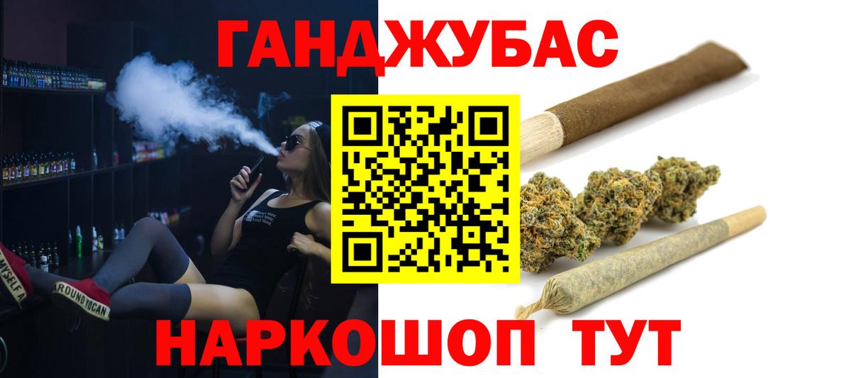 Алейск  Конопля индика  МАРИХУАНА индика  Вход с VPN 