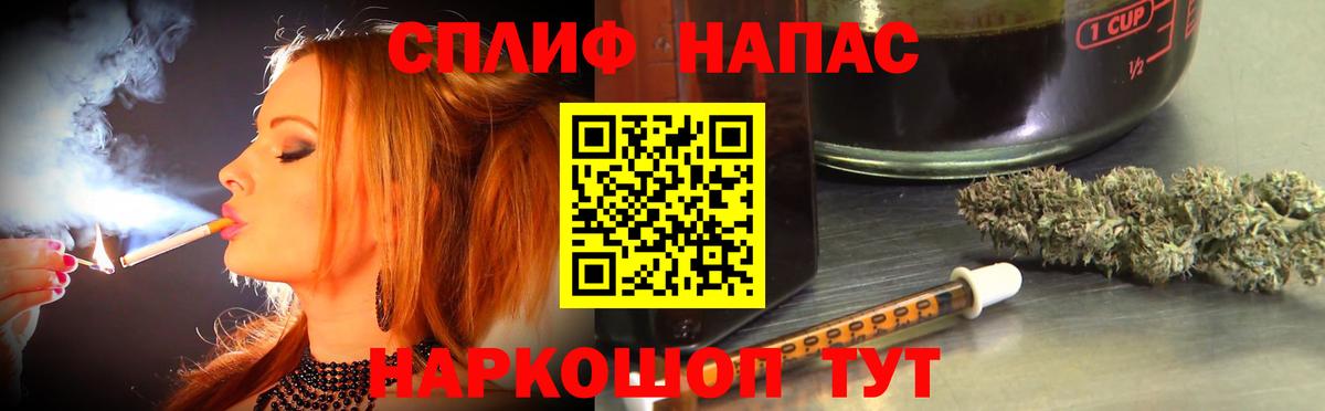 Канабис конопля Алейск